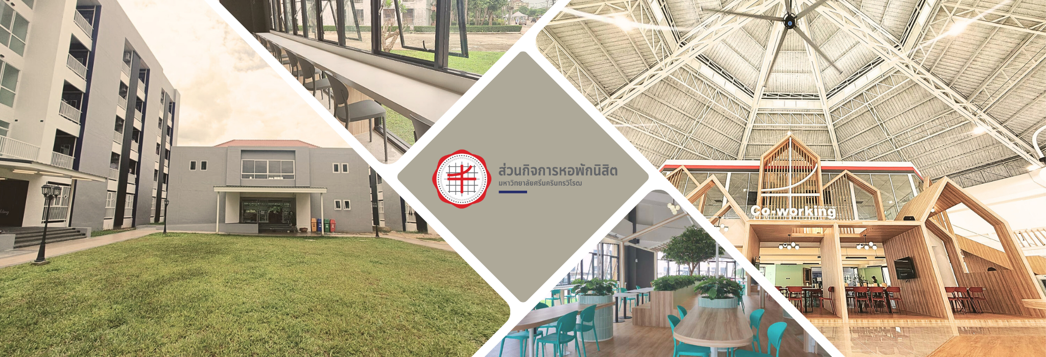 SWU Residence